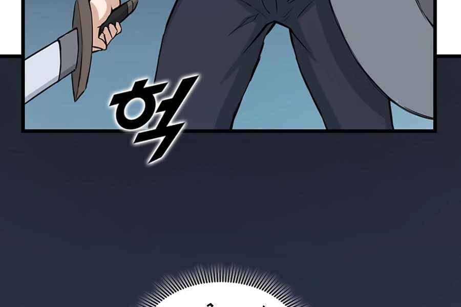 Tăng Cấp Bằng Việc Giơ Ngón Cái - Chương 7 - Trang 119