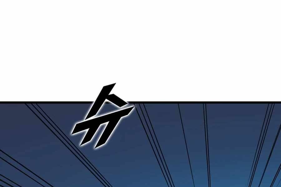 Tăng Cấp Bằng Việc Giơ Ngón Cái - Chương 7 - Trang 139