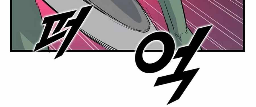 Tăng Cấp Bằng Việc Giơ Ngón Cái - Chương 7 - Trang 143