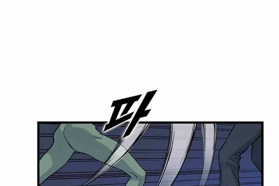 Tăng Cấp Bằng Việc Giơ Ngón Cái - Chương 7 - Trang 159