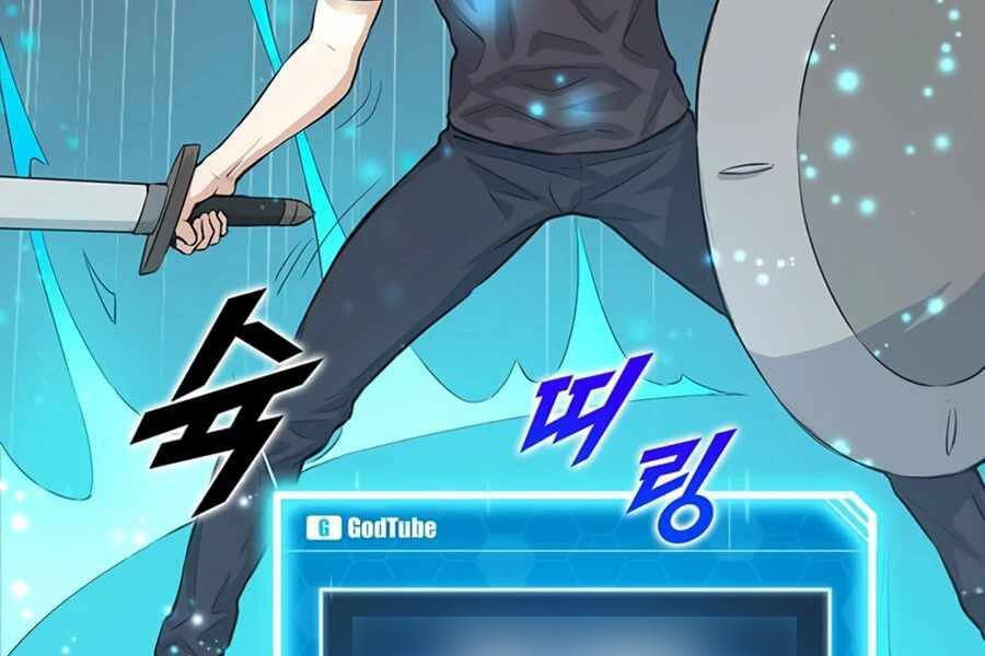 Tăng Cấp Bằng Việc Giơ Ngón Cái - Chương 7 - Trang 17