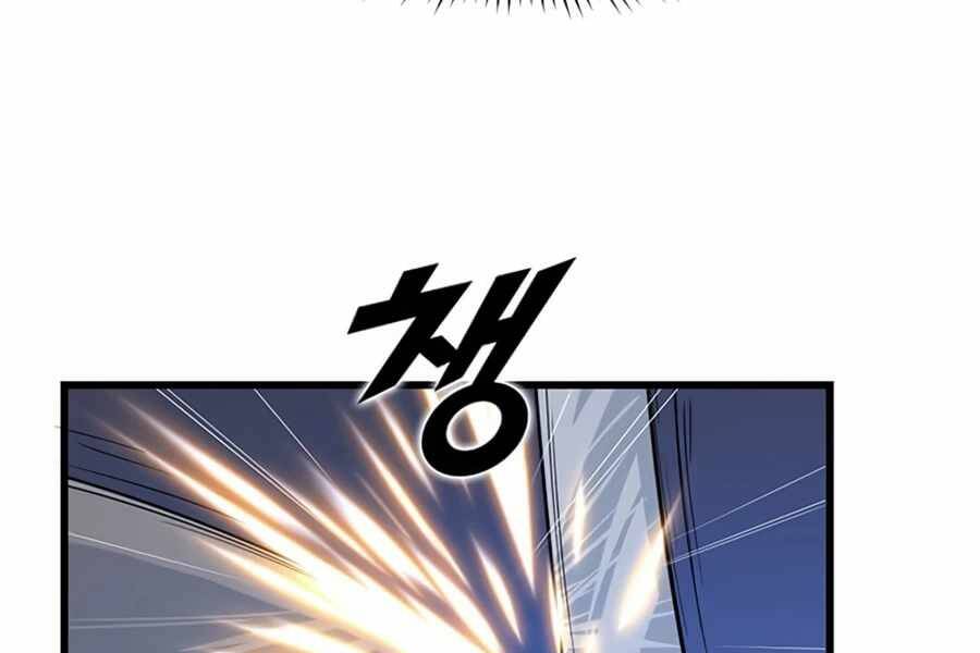 Tăng Cấp Bằng Việc Giơ Ngón Cái - Chương 7 - Trang 161