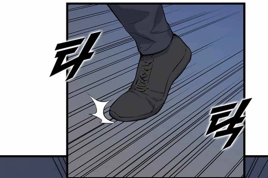 Tăng Cấp Bằng Việc Giơ Ngón Cái - Chương 7 - Trang 33