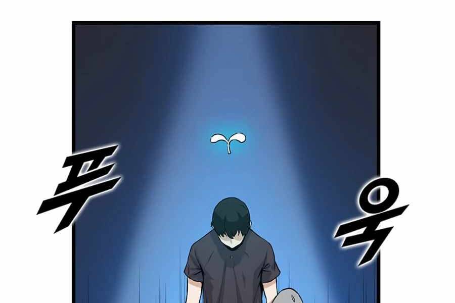 Tăng Cấp Bằng Việc Giơ Ngón Cái - Chương 7 - Trang 6