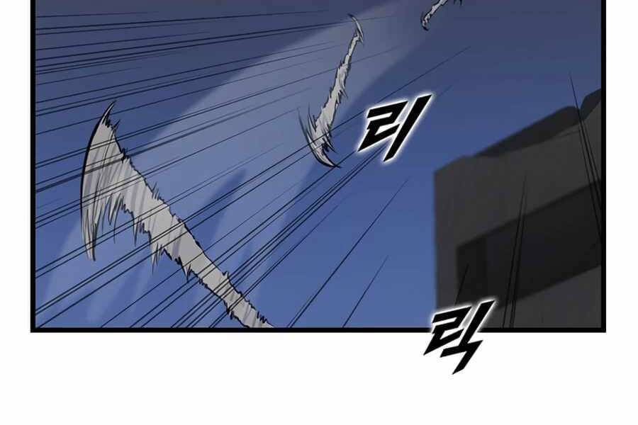 Tăng Cấp Bằng Việc Giơ Ngón Cái - Chương 7 - Trang 61