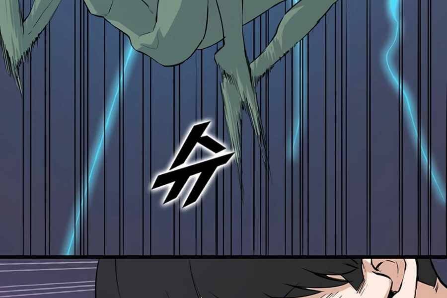 Tăng Cấp Bằng Việc Giơ Ngón Cái - Chương 7 - Trang 93