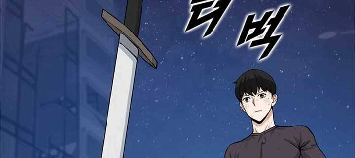 Tăng Cấp Bằng Việc Giơ Ngón Cái - Chương 8 - Trang 2