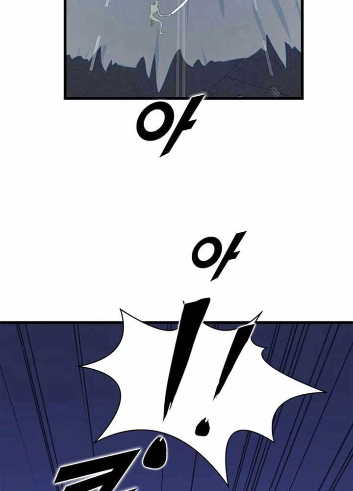 Tăng Cấp Bằng Việc Giơ Ngón Cái - Chương 8 - Trang 61