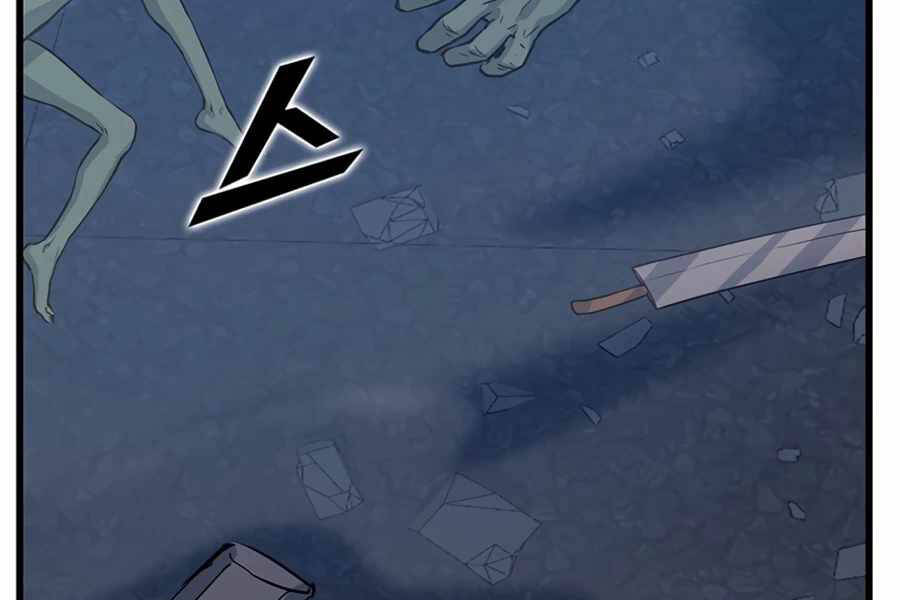 Tăng Cấp Bằng Việc Giơ Ngón Cái - Chương 9 - Trang 119