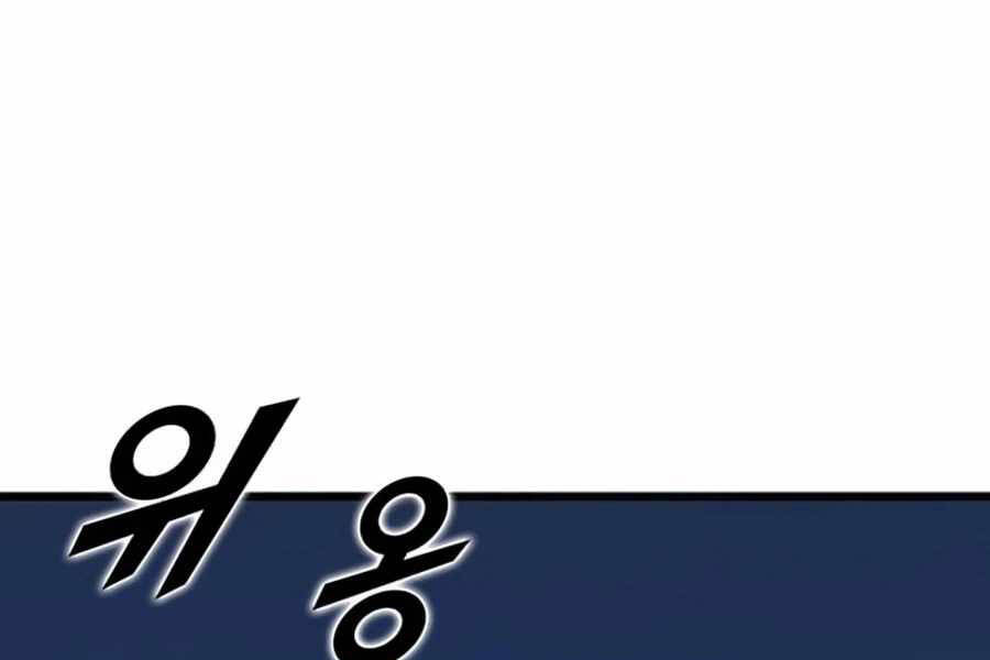 Tăng Cấp Bằng Việc Giơ Ngón Cái - Chương 9 - Trang 125