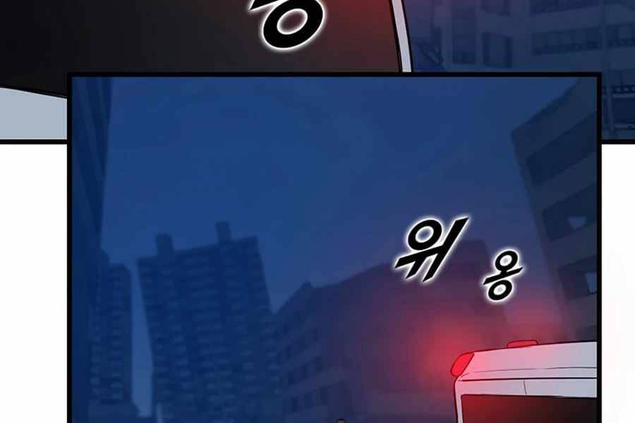 Tăng Cấp Bằng Việc Giơ Ngón Cái - Chương 9 - Trang 128