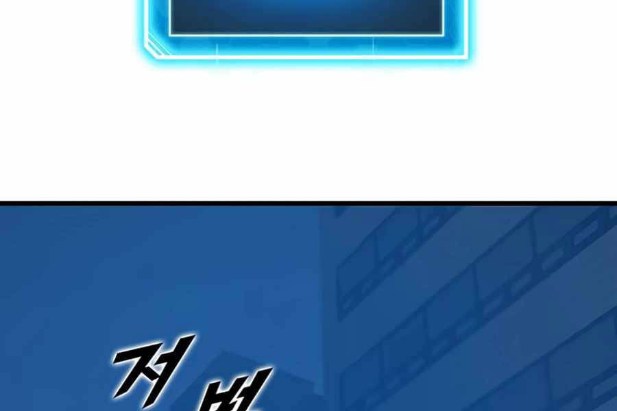 Tăng Cấp Bằng Việc Giơ Ngón Cái - Chương 9 - Trang 138