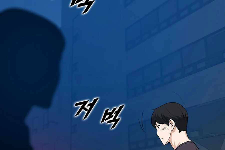 Tăng Cấp Bằng Việc Giơ Ngón Cái - Chương 9 - Trang 139