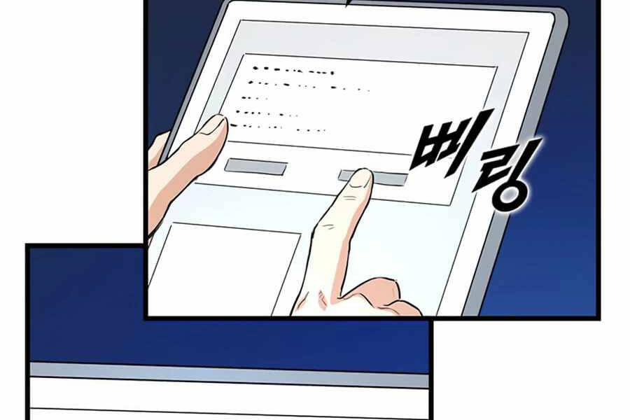 Tăng Cấp Bằng Việc Giơ Ngón Cái - Chương 9 - Trang 156