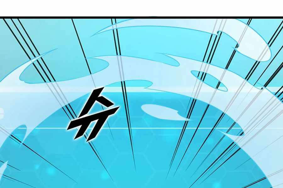 Tăng Cấp Bằng Việc Giơ Ngón Cái - Chương 9 - Trang 196