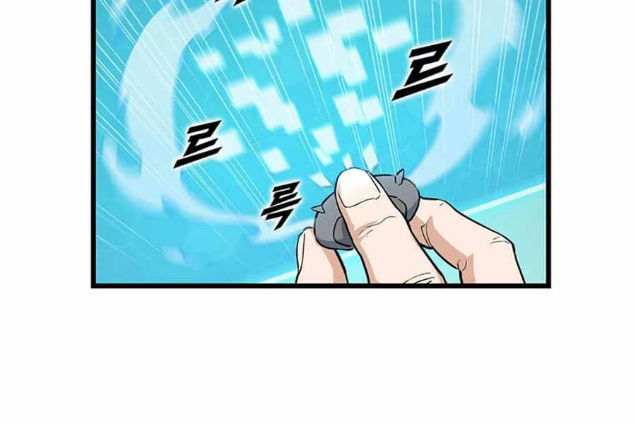 Tăng Cấp Bằng Việc Giơ Ngón Cái - Chương 9 - Trang 202