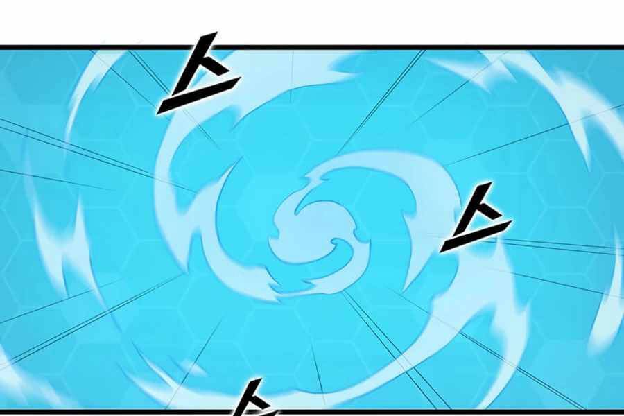 Tăng Cấp Bằng Việc Giơ Ngón Cái - Chương 9 - Trang 204