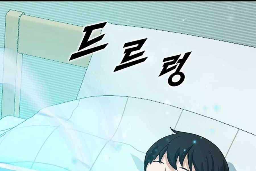 Tăng Cấp Bằng Việc Giơ Ngón Cái - Chương 9 - Trang 215