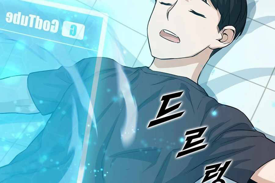 Tăng Cấp Bằng Việc Giơ Ngón Cái - Chương 9 - Trang 216