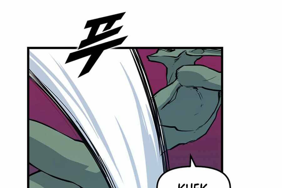 Tăng Cấp Bằng Việc Giơ Ngón Cái - Chương 9 - Trang 25