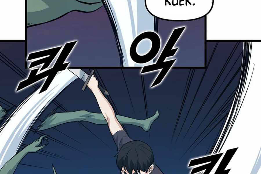 Tăng Cấp Bằng Việc Giơ Ngón Cái - Chương 9 - Trang 26