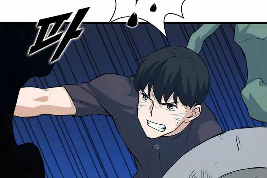 Tăng Cấp Bằng Việc Giơ Ngón Cái - Chương 9 - Trang 40