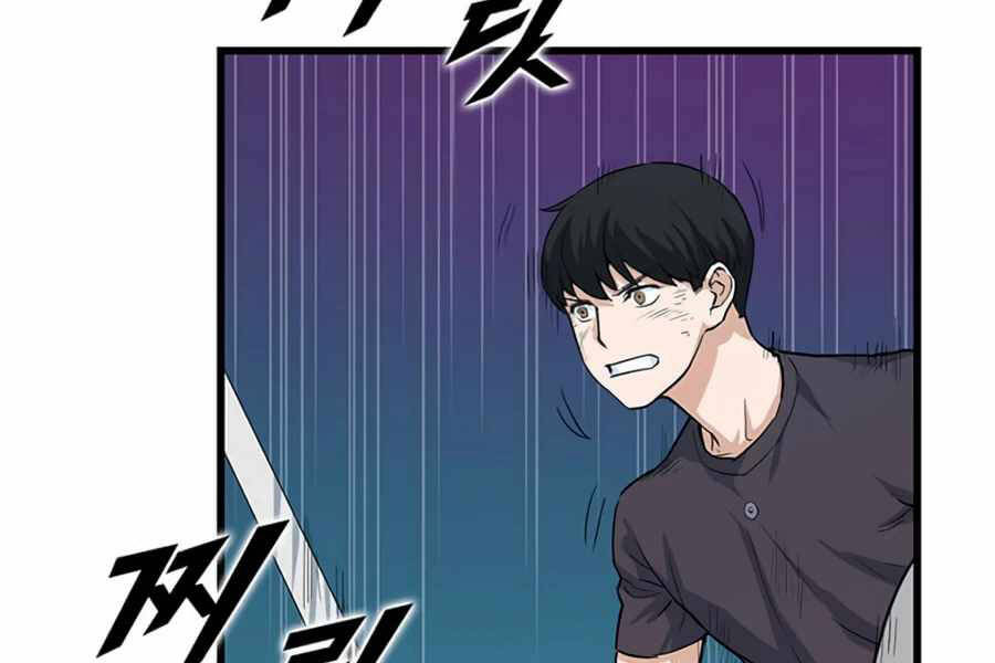 Tăng Cấp Bằng Việc Giơ Ngón Cái - Chương 9 - Trang 51