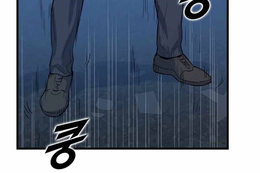 Tăng Cấp Bằng Việc Giơ Ngón Cái - Chương 9 - Trang 62