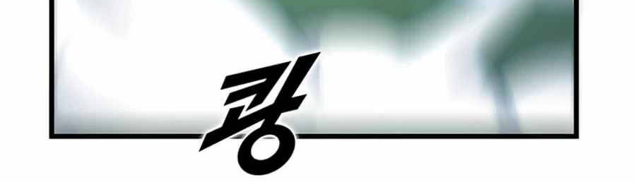 Tăng Cấp Bằng Việc Giơ Ngón Cái - Chương 9 - Trang 97