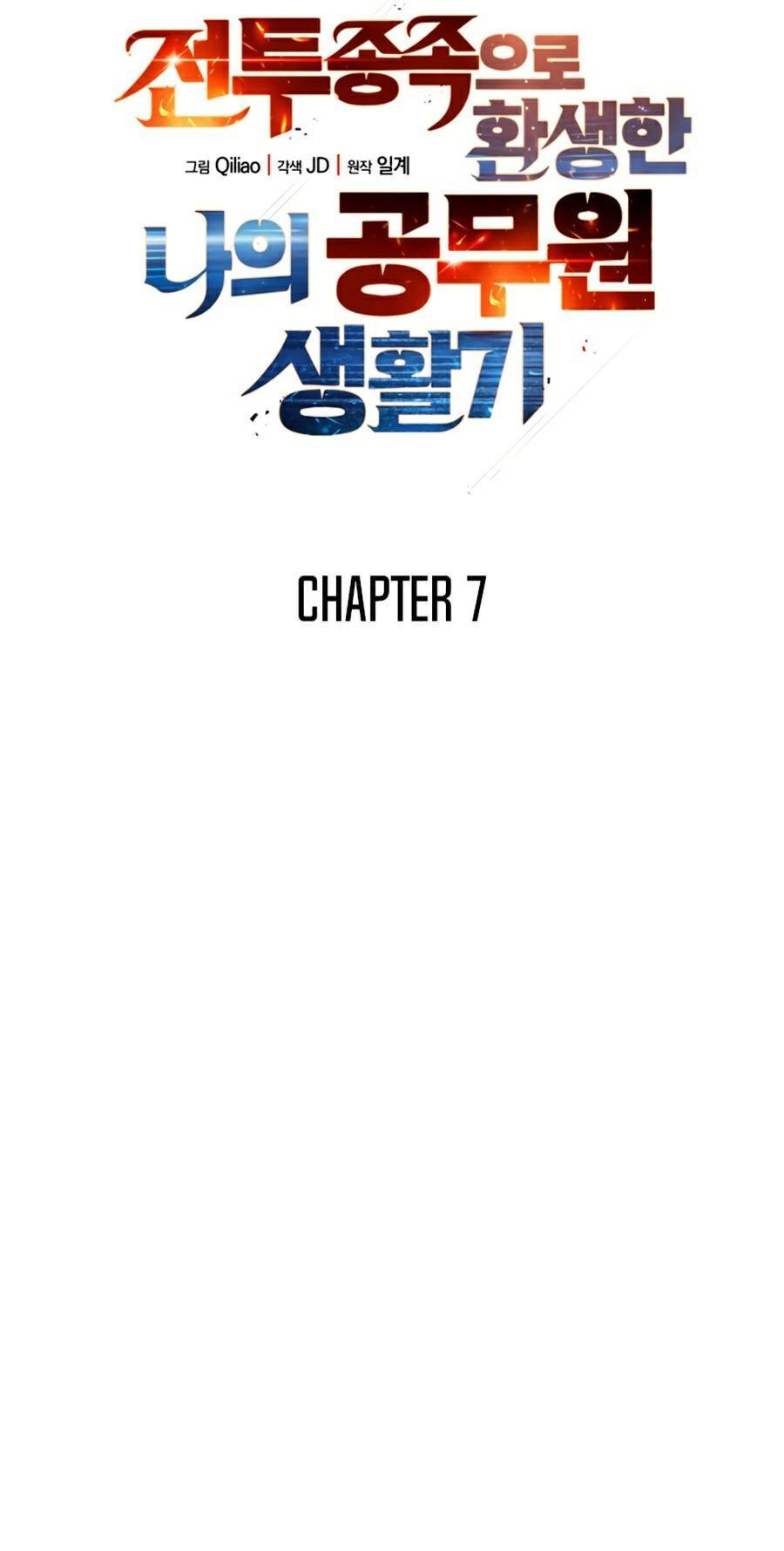 Tái Sinh Thành Công Chức Bình Thường Ở Một Thế Giới Xa Lạ - Chương 7 - Trang 8