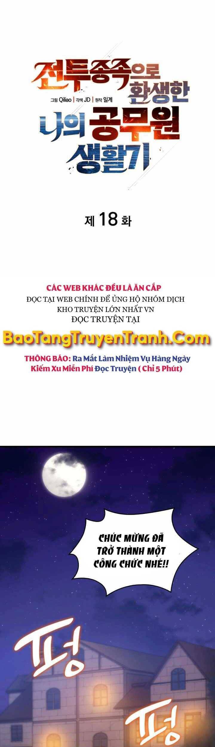 Tái Sinh Thành Công Chức Bình Thường Ở Một Thế Giới Xa Lạ - Chương 18 - Trang 5