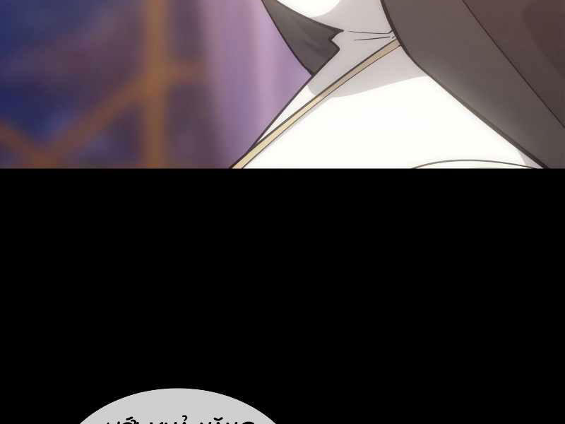 Tái Sinh Thành Công Chức Bình Thường Ở Một Thế Giới Xa Lạ - Chương 21 - Trang 101