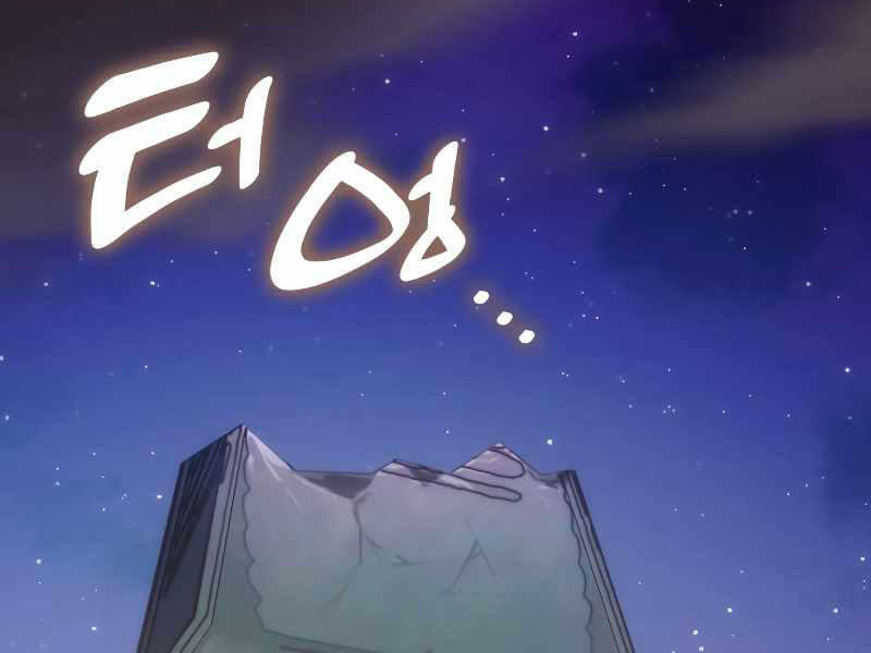 Tái Sinh Thành Công Chức Bình Thường Ở Một Thế Giới Xa Lạ - Chương 21 - Trang 22