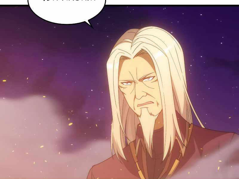 Tái Sinh Thành Công Chức Bình Thường Ở Một Thế Giới Xa Lạ - Chương 21 - Trang 25