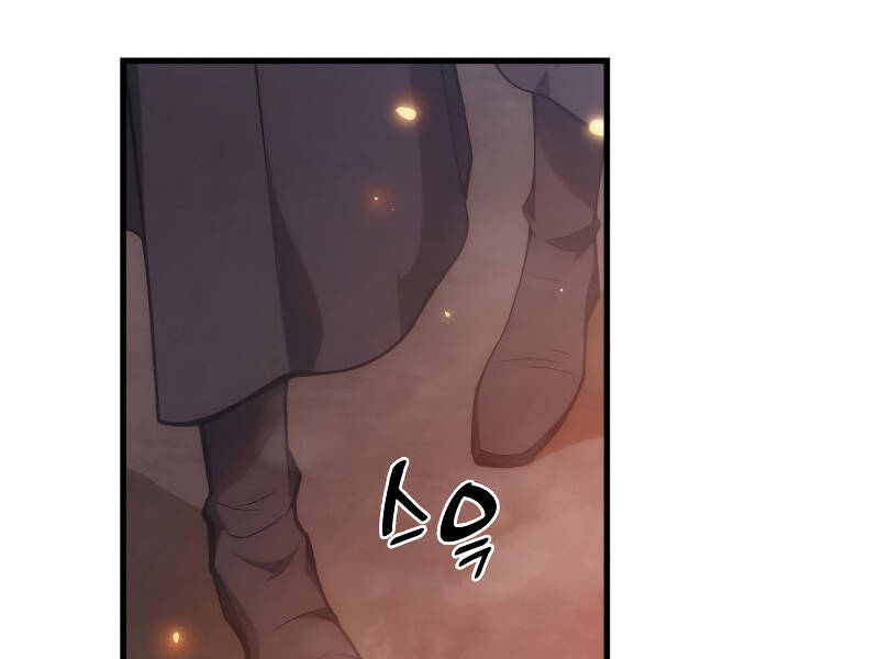 Tái Sinh Thành Công Chức Bình Thường Ở Một Thế Giới Xa Lạ - Chương 26 - Trang 131