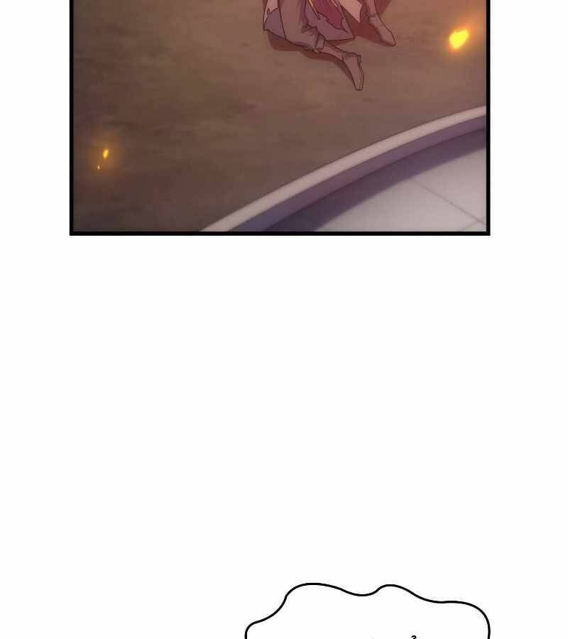 Tái Sinh Thành Công Chức Bình Thường Ở Một Thế Giới Xa Lạ - Chương 27 - Trang 127