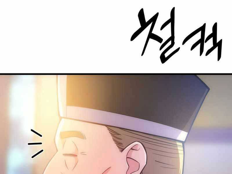 Tái Sinh Thành Công Chức Bình Thường Ở Một Thế Giới Xa Lạ - Chương 29 - Trang 162