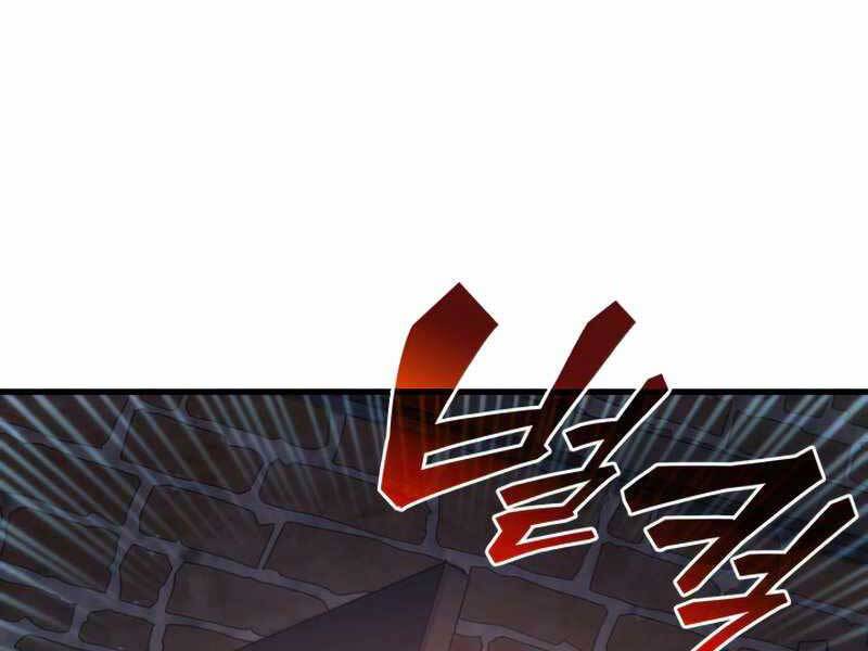 Tái Sinh Thành Công Chức Bình Thường Ở Một Thế Giới Xa Lạ - Chương 31 - Trang 148