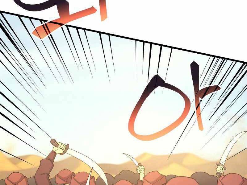 Tái Sinh Thành Công Chức Bình Thường Ở Một Thế Giới Xa Lạ - Chương 32 - Trang 2