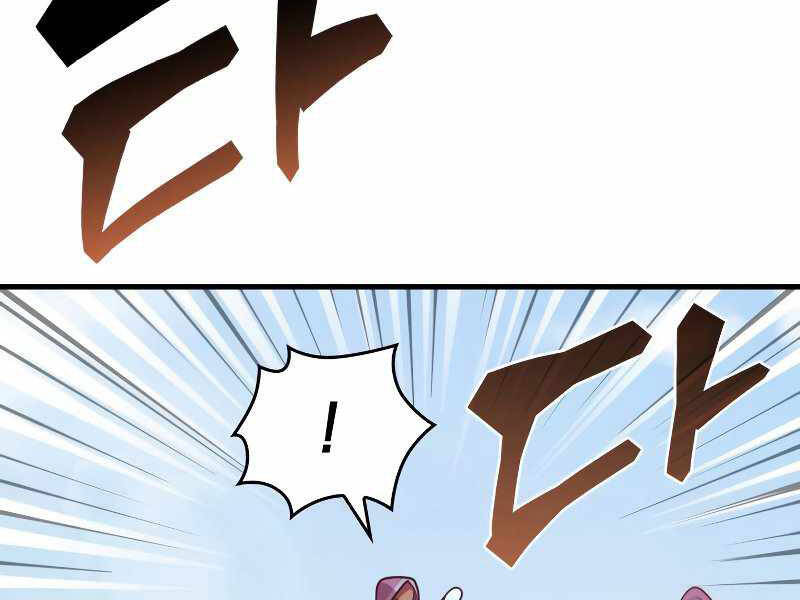 Tái Sinh Thành Công Chức Bình Thường Ở Một Thế Giới Xa Lạ - Chương 32 - Trang 155