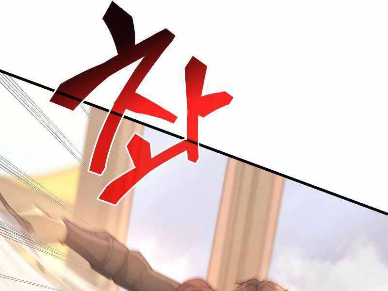 Tái Sinh Thành Công Chức Bình Thường Ở Một Thế Giới Xa Lạ - Chương 32 - Trang 22