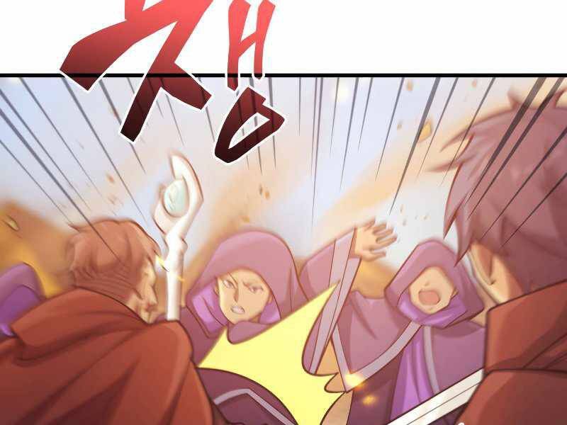 Tái Sinh Thành Công Chức Bình Thường Ở Một Thế Giới Xa Lạ - Chương 32 - Trang 230