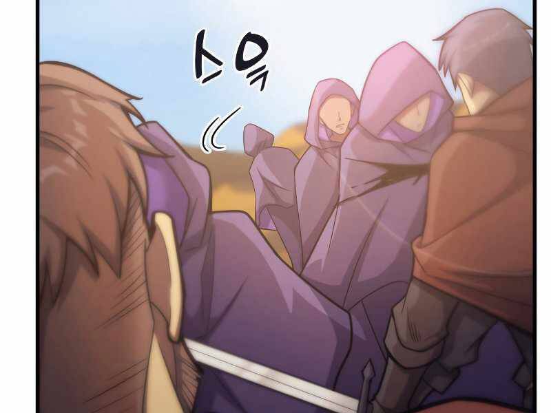 Tái Sinh Thành Công Chức Bình Thường Ở Một Thế Giới Xa Lạ - Chương 32 - Trang 238