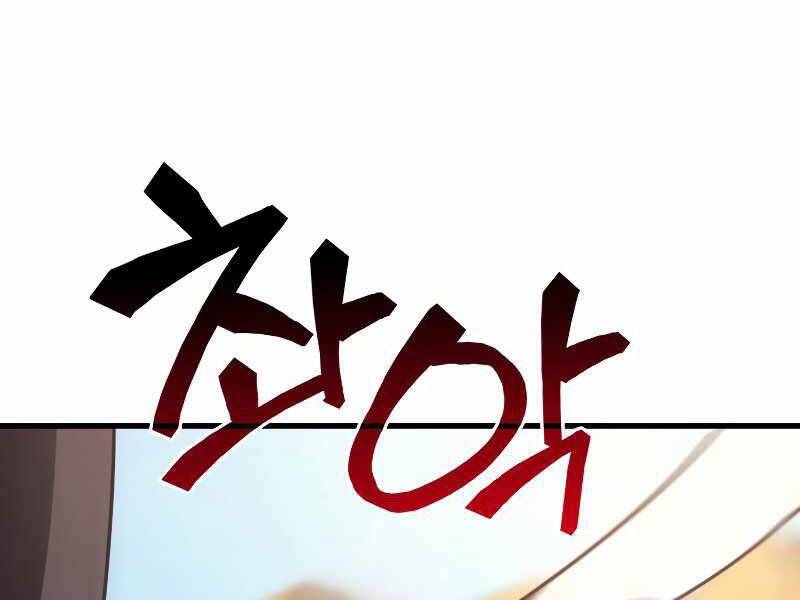 Tái Sinh Thành Công Chức Bình Thường Ở Một Thế Giới Xa Lạ - Chương 32 - Trang 263