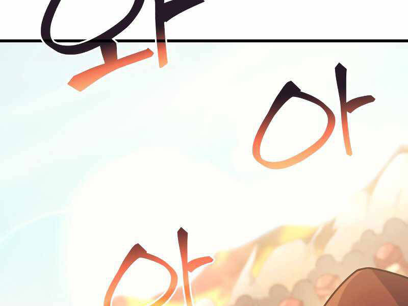 Tái Sinh Thành Công Chức Bình Thường Ở Một Thế Giới Xa Lạ - Chương 32 - Trang 28