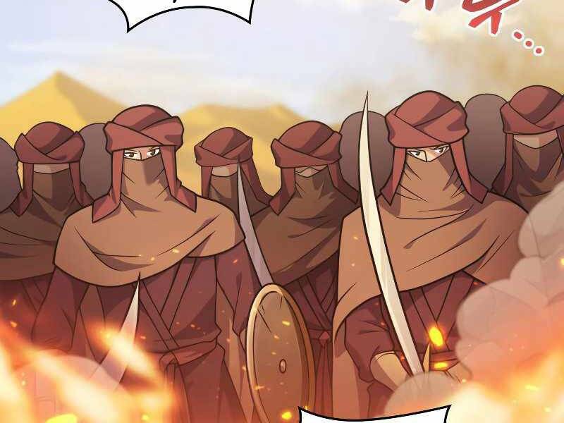 Tái Sinh Thành Công Chức Bình Thường Ở Một Thế Giới Xa Lạ - Chương 32 - Trang 59