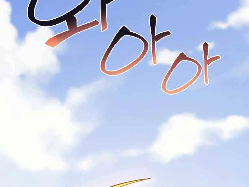 Tái Sinh Thành Công Chức Bình Thường Ở Một Thế Giới Xa Lạ - Chương 33 - Trang 2