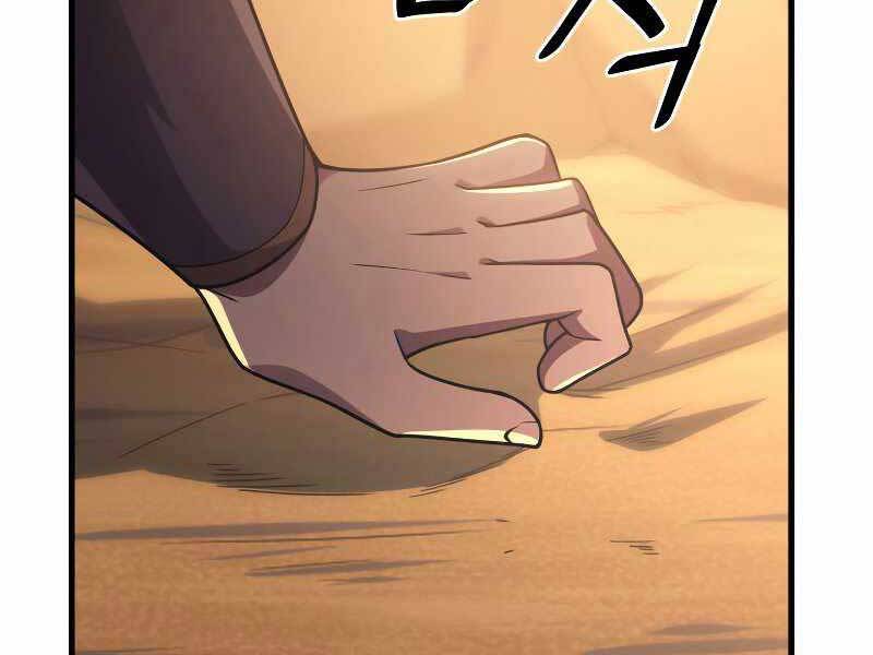 Tái Sinh Thành Công Chức Bình Thường Ở Một Thế Giới Xa Lạ - Chương 33 - Trang 125