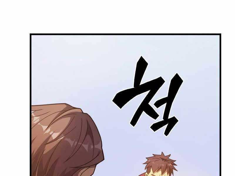 Tái Sinh Thành Công Chức Bình Thường Ở Một Thế Giới Xa Lạ - Chương 33 - Trang 137