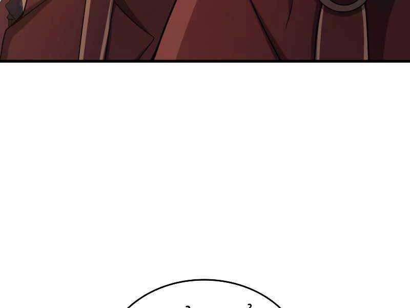 Tái Sinh Thành Công Chức Bình Thường Ở Một Thế Giới Xa Lạ - Chương 33 - Trang 173